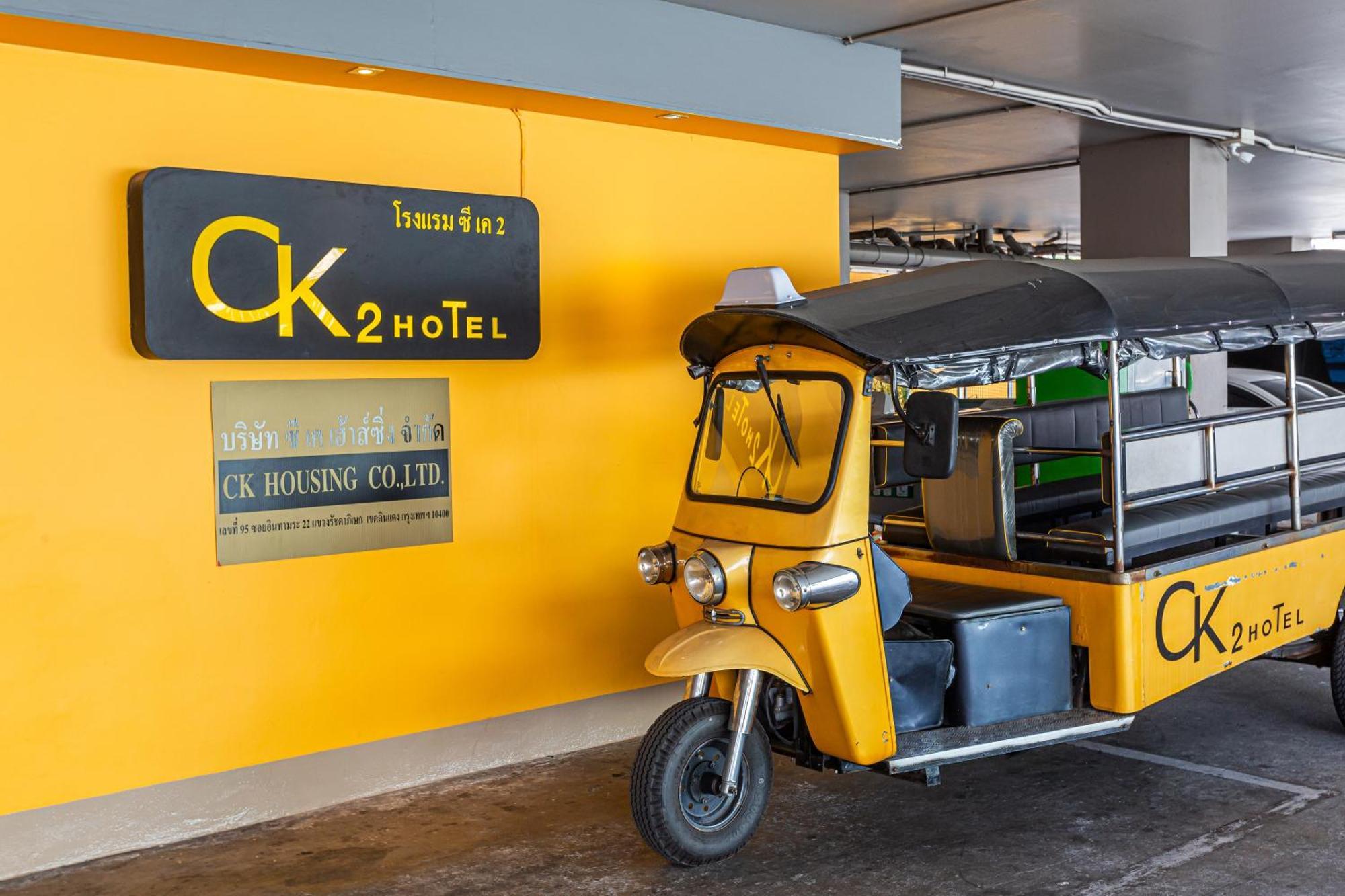 Ck2 Hotel Bangkok Eksteriør bilde